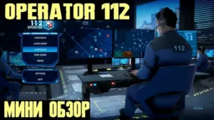 Обзор игры 112 Operator: Управляй чрезвычайными ситуациями по всей Европе